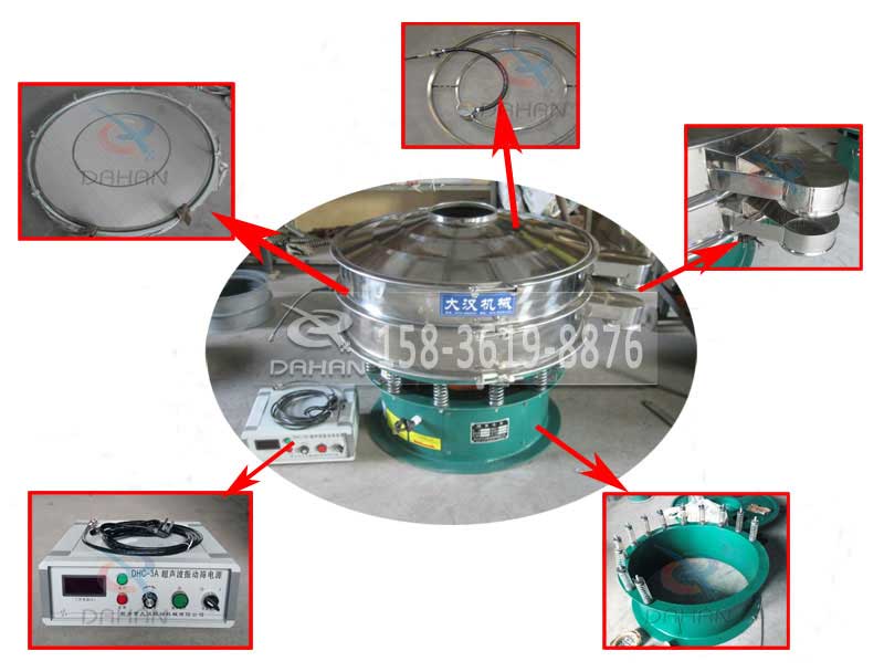 超聲波振動篩細(xì)節(jié)圖